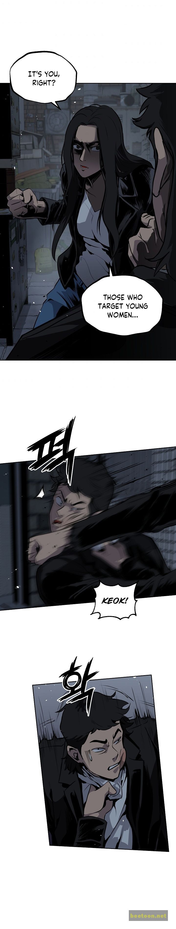 Royal Path Chapter 16 - page 17