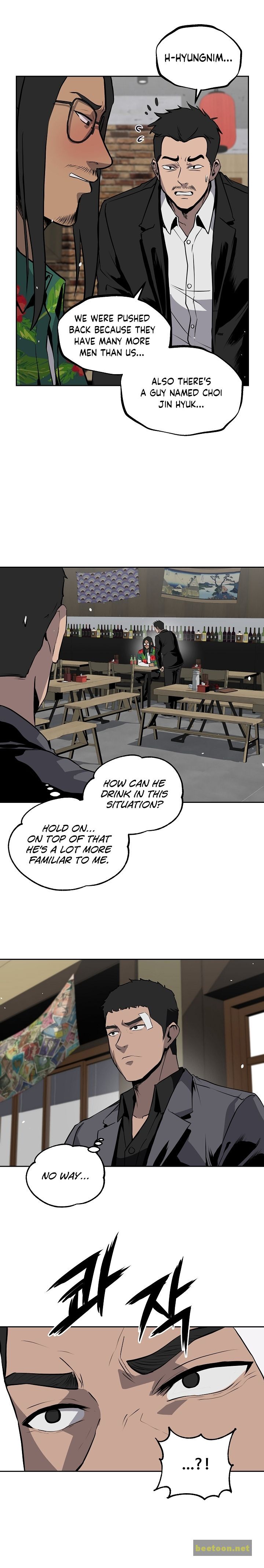 Royal Path Chapter 16 - page 5