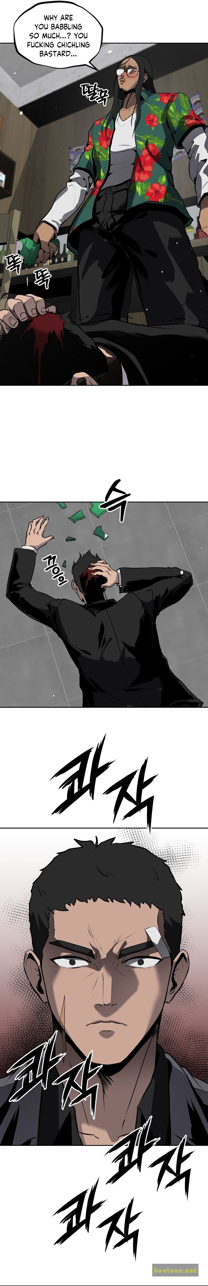 Royal Path Chapter 16 - page 6