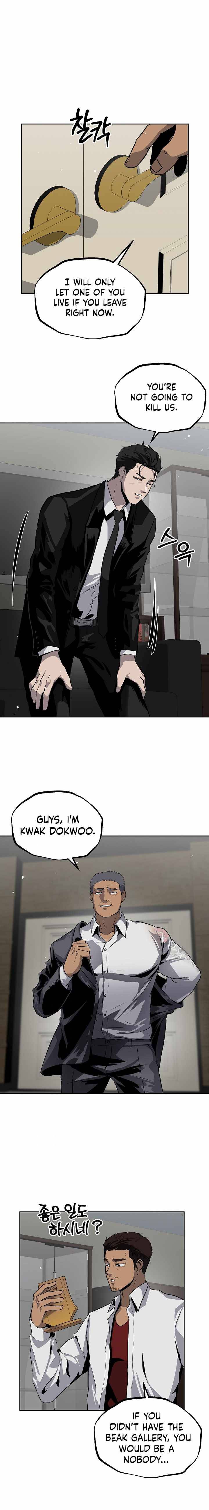 Royal Path Chapter 12 - page 11