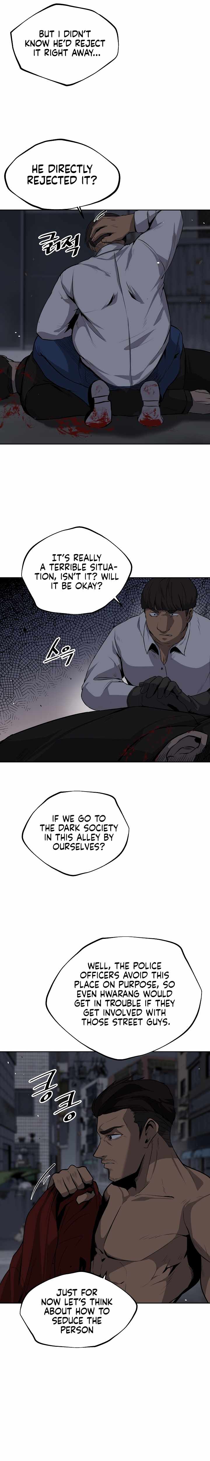 Royal Path Chapter 2 - page 14