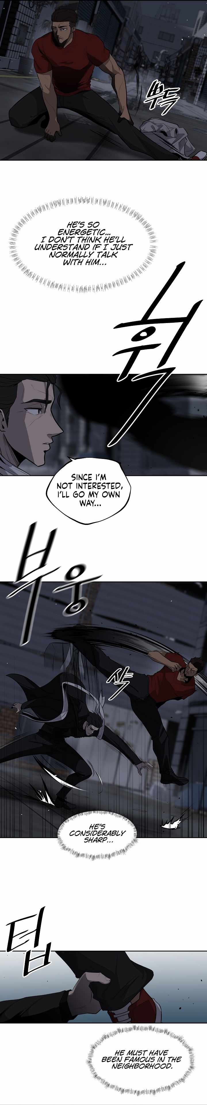 Royal Path Chapter 2 - page 4