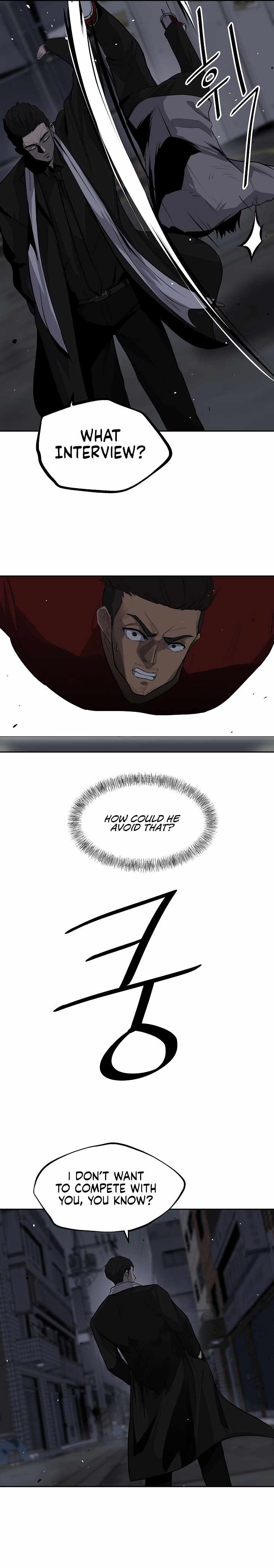 Royal Path Chapter 2 - page 5