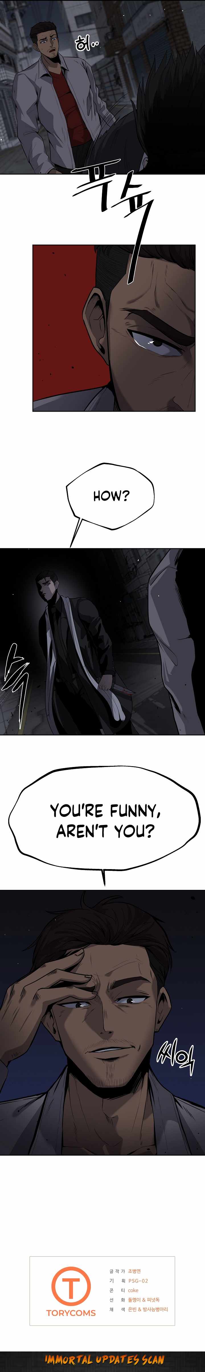 Royal Path Chapter 1 - page 24