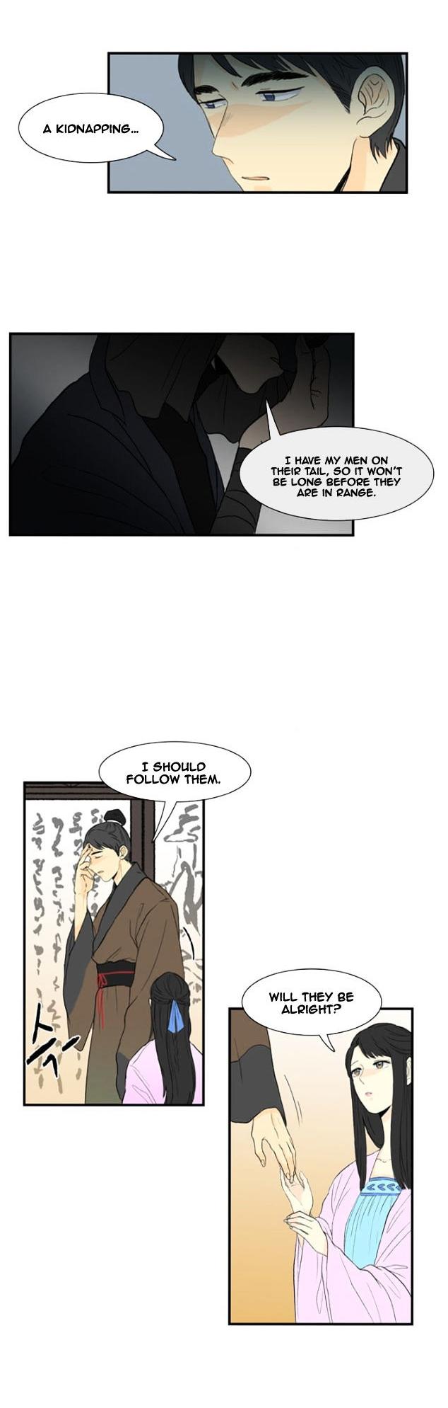 Reborn as a Scholar (Official) chapter 7 - page 14