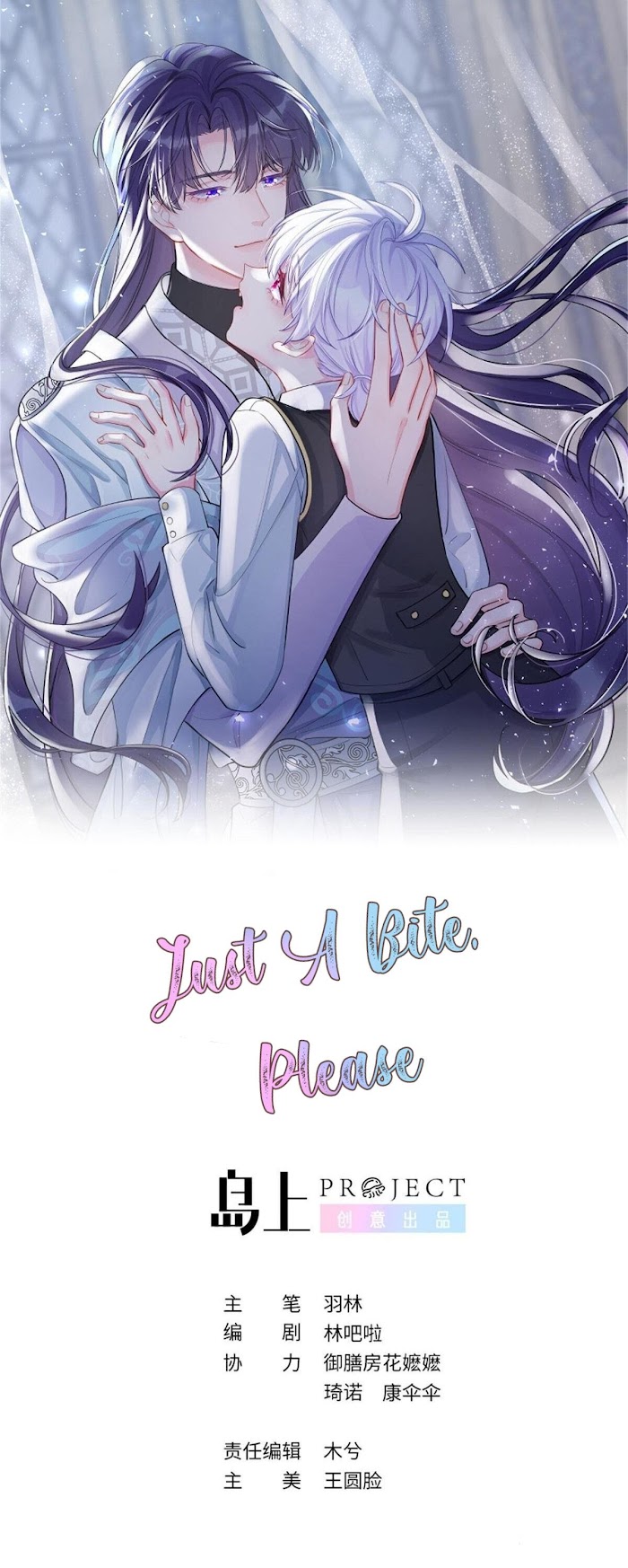 Just A Bite, Pretty Please chapter 7 - page 2