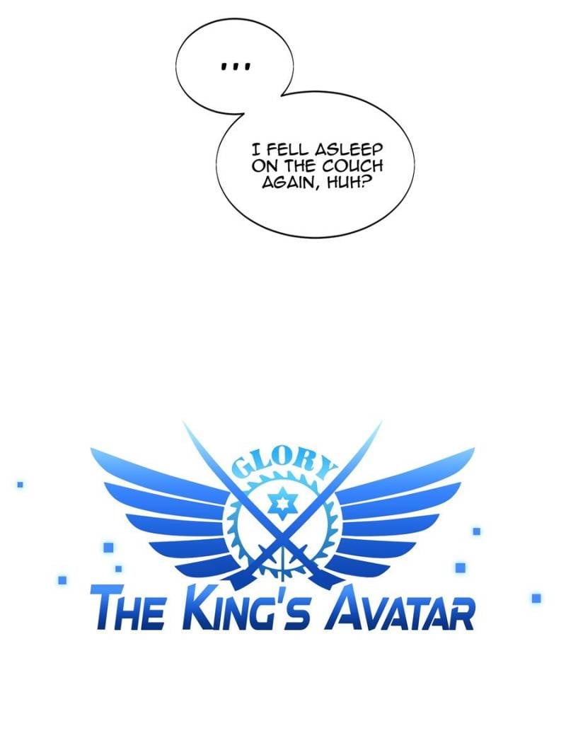 The King’s Avatar chapter 25 - page 7