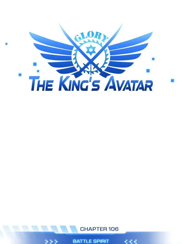 The King’s Avatar Chapter 106 - page 13