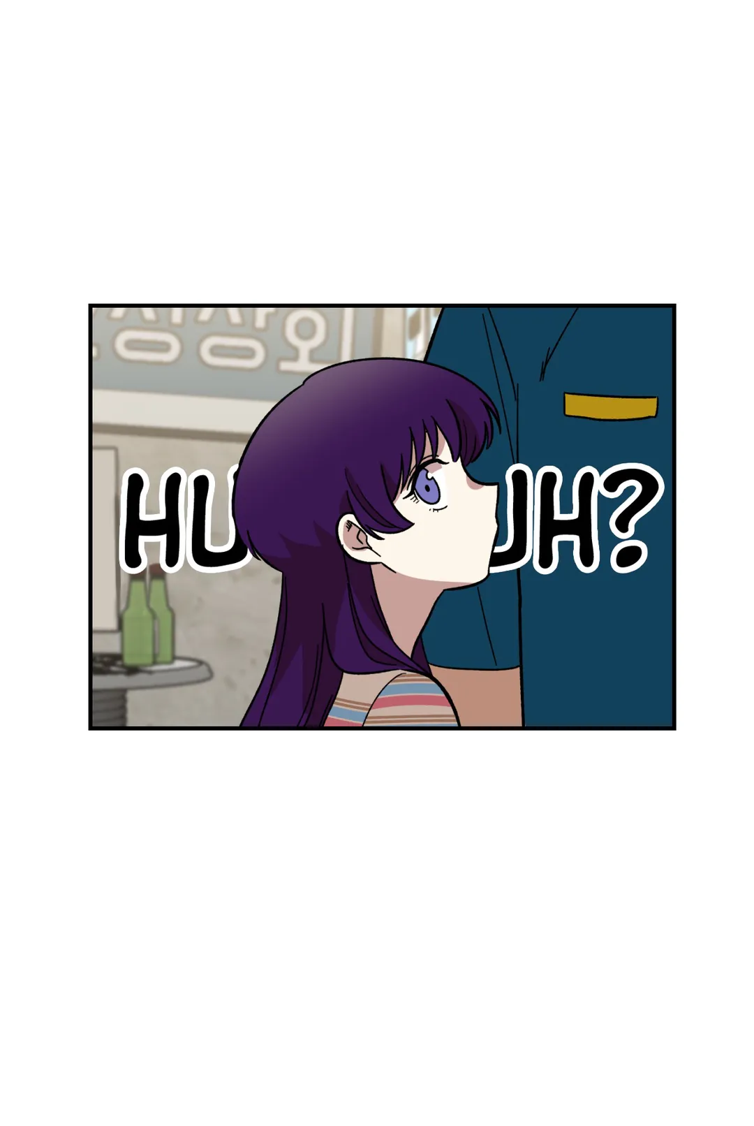 Two Weeks and Counting Chapter 6 - page 19