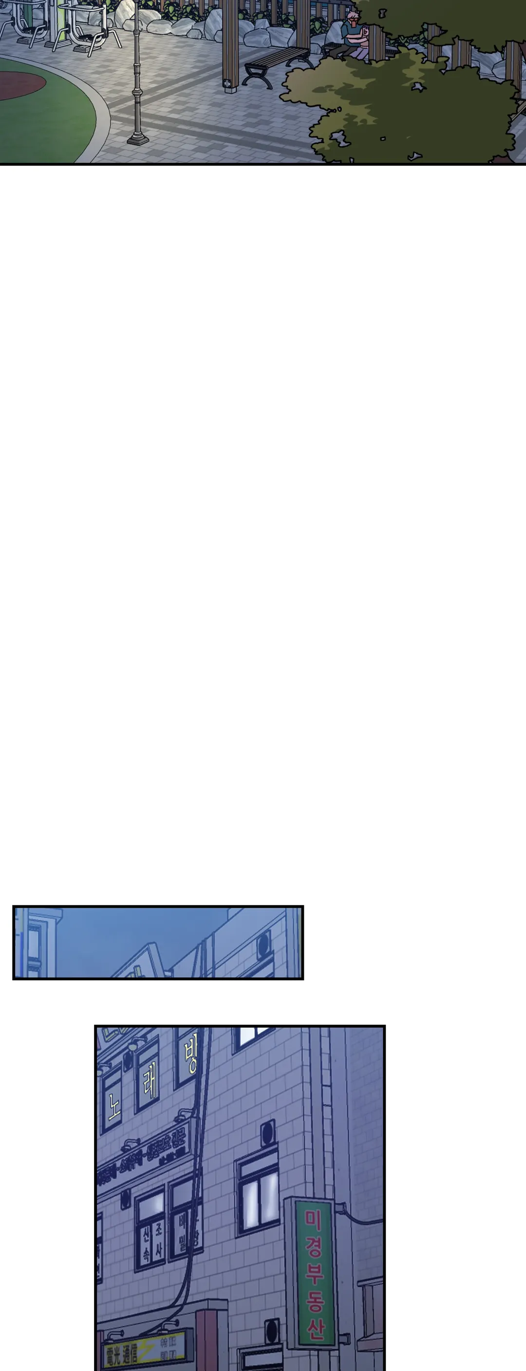 Two Weeks and Counting Chapter 6 - page 41