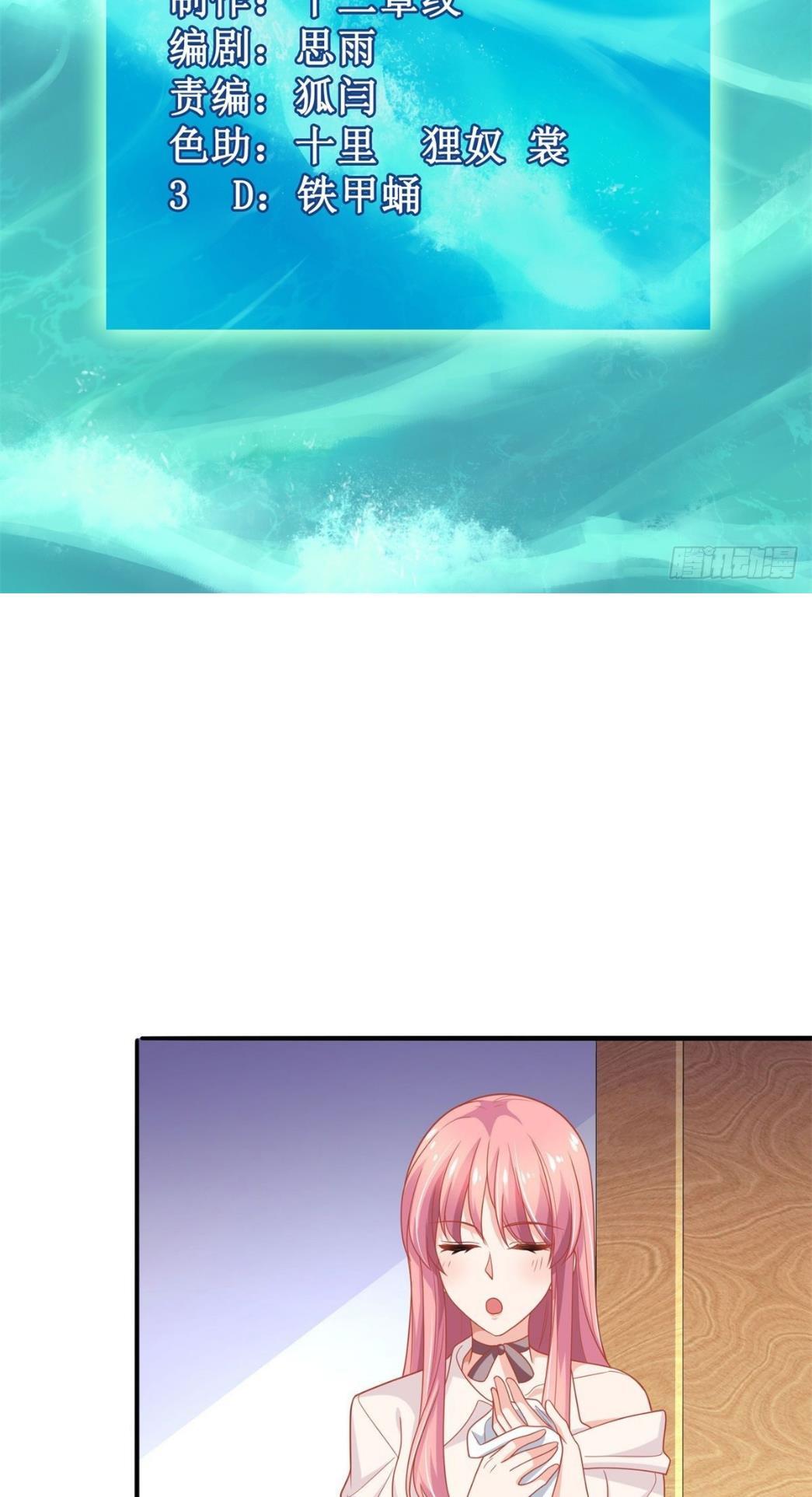 Take Your Mommy Home chapter 177 - page 2
