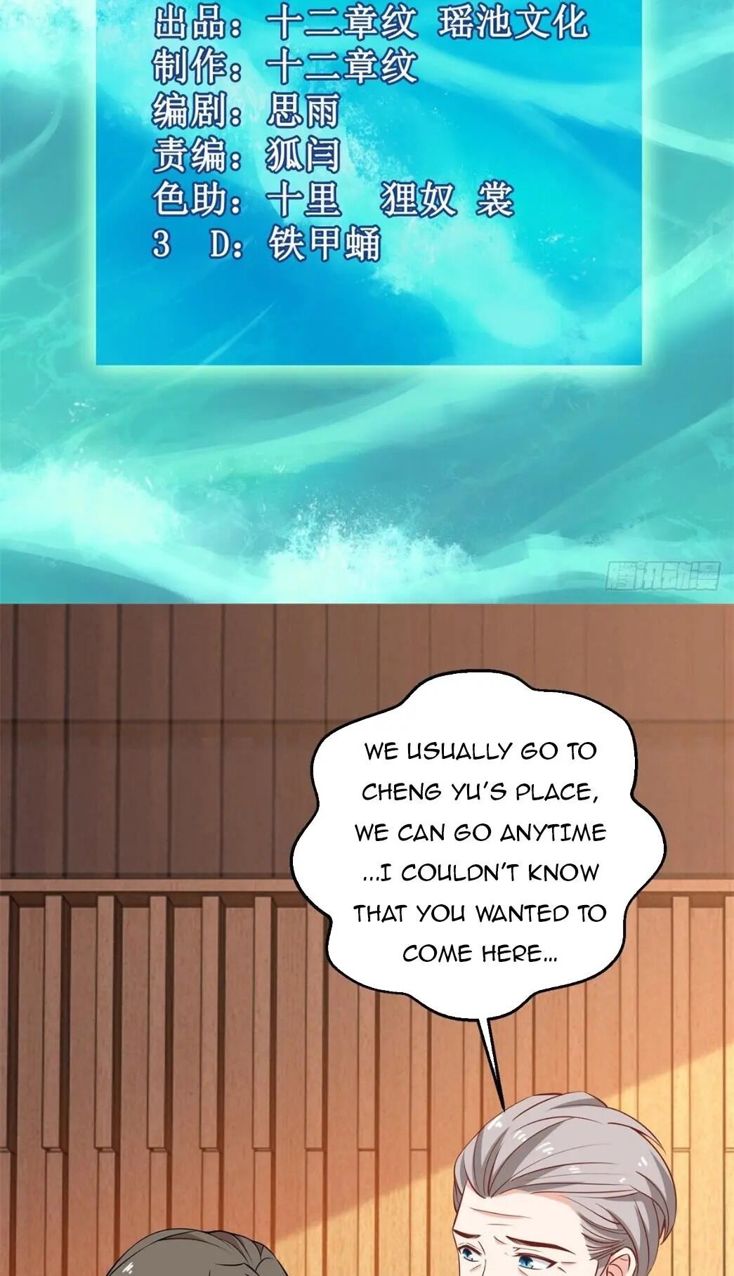 Take Your Mommy Home chapter 215 - page 2