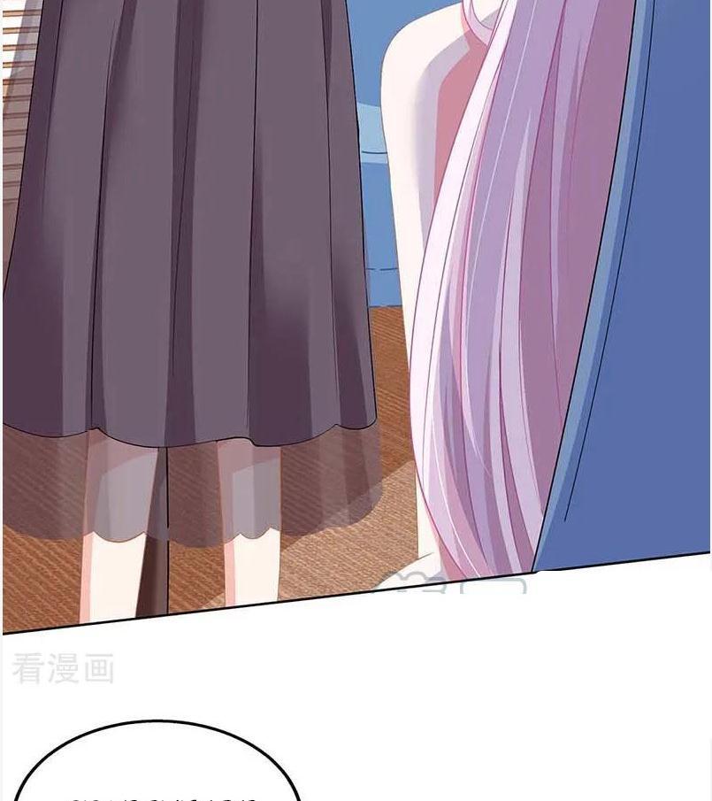 Take Your Mommy Home chapter 130 - page 25