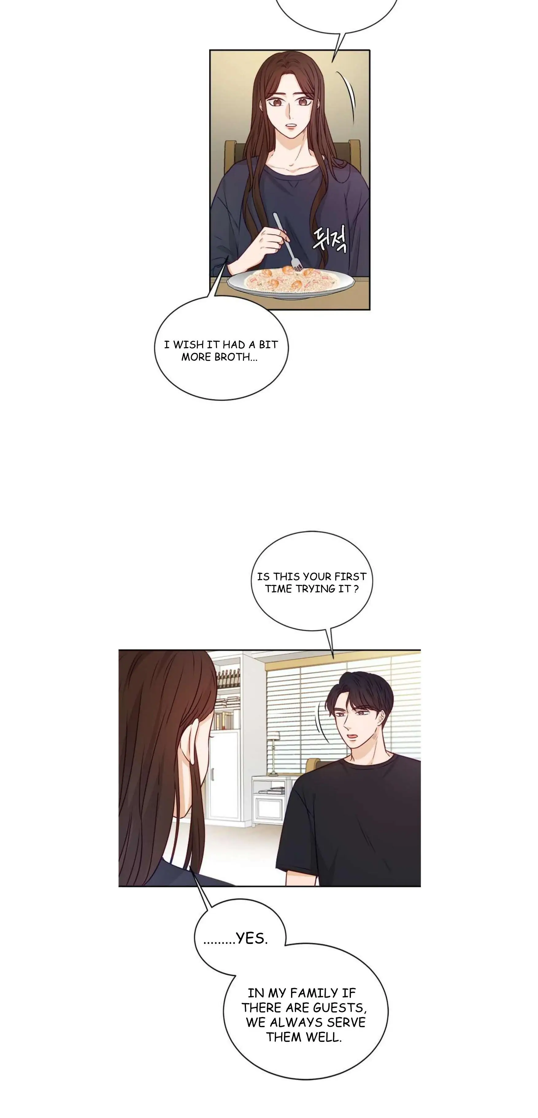 The Story of Park’s Marriage Contract Chapter 12 - page 17