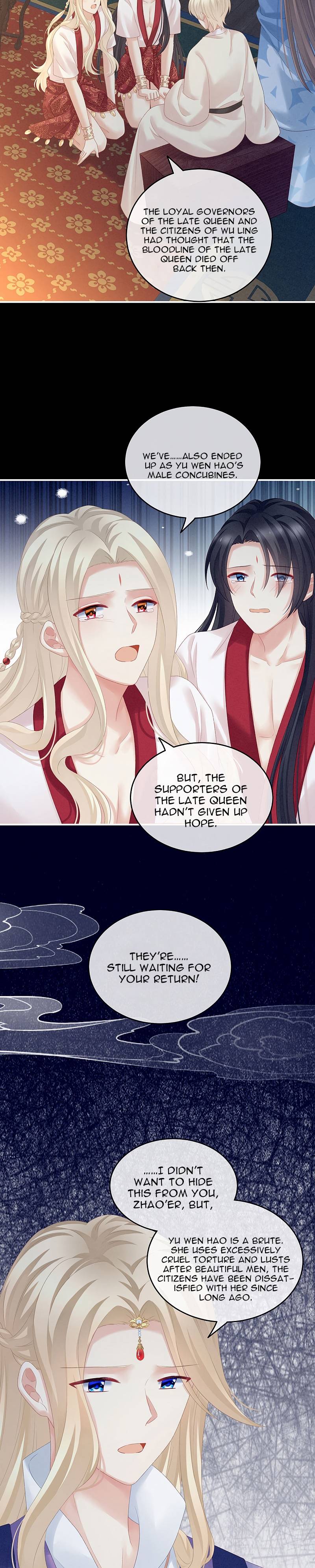 Empress’s Harem chapter 227 - page 8