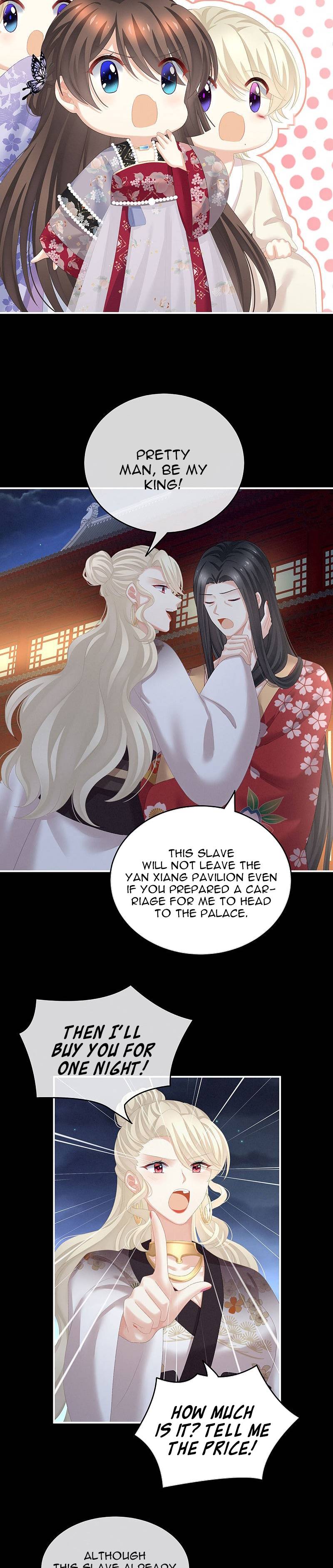 Empress’s Harem chapter 228 - page 2