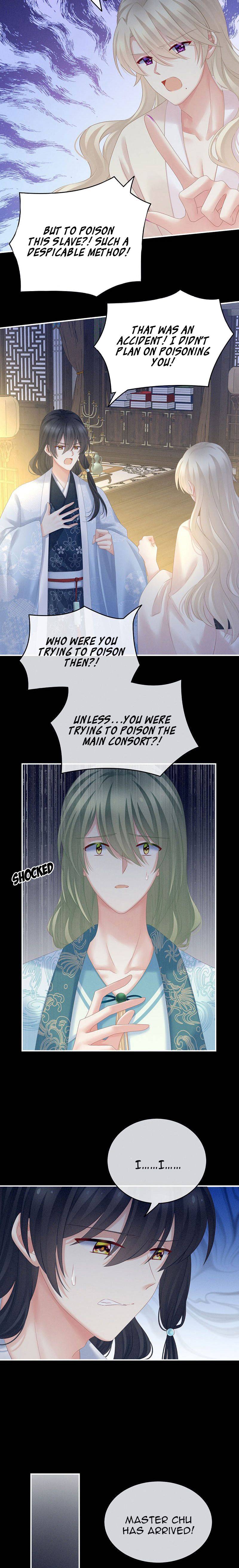 Empress’s Harem chapter 208 - page 2