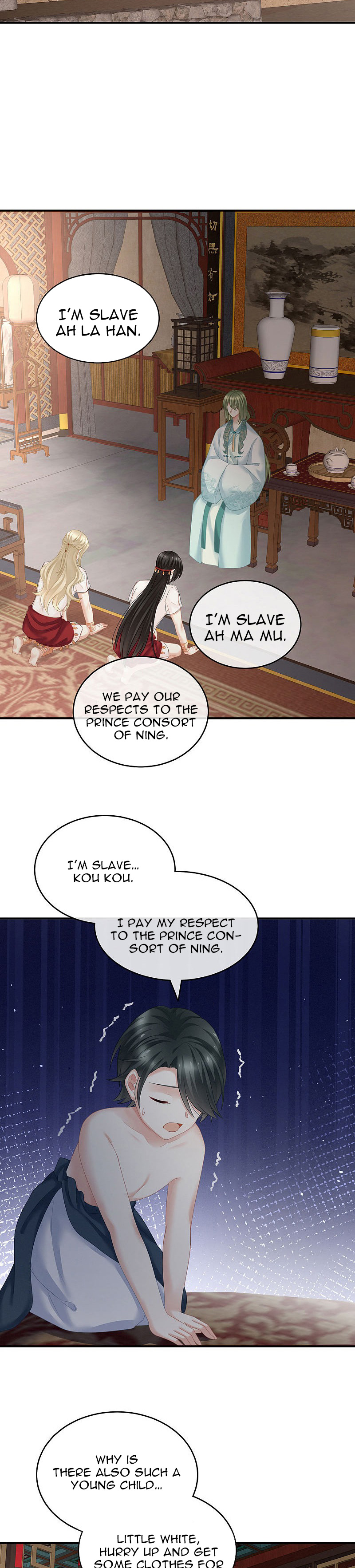 Empress’s Harem chapter 210 - page 14