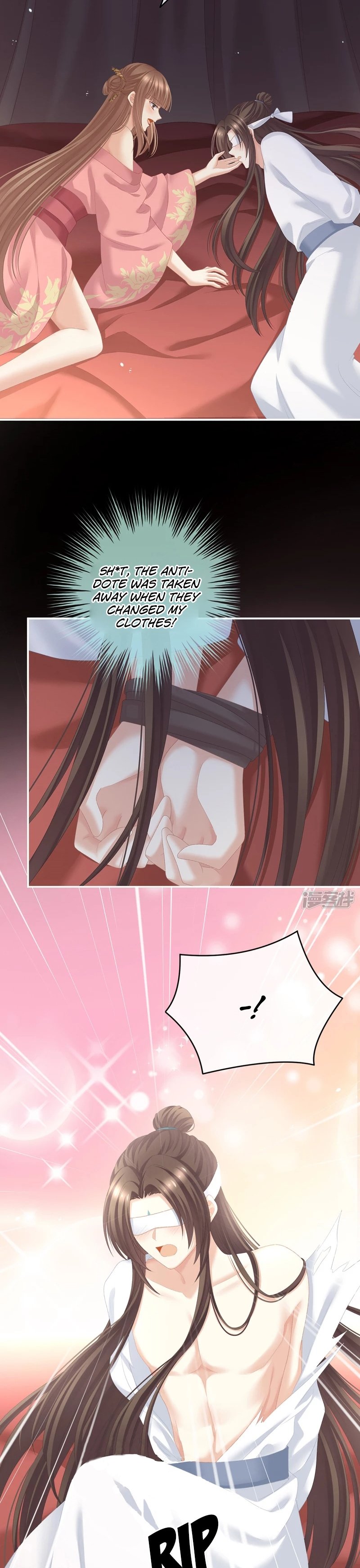 Empress’s Harem chapter 237 - page 7