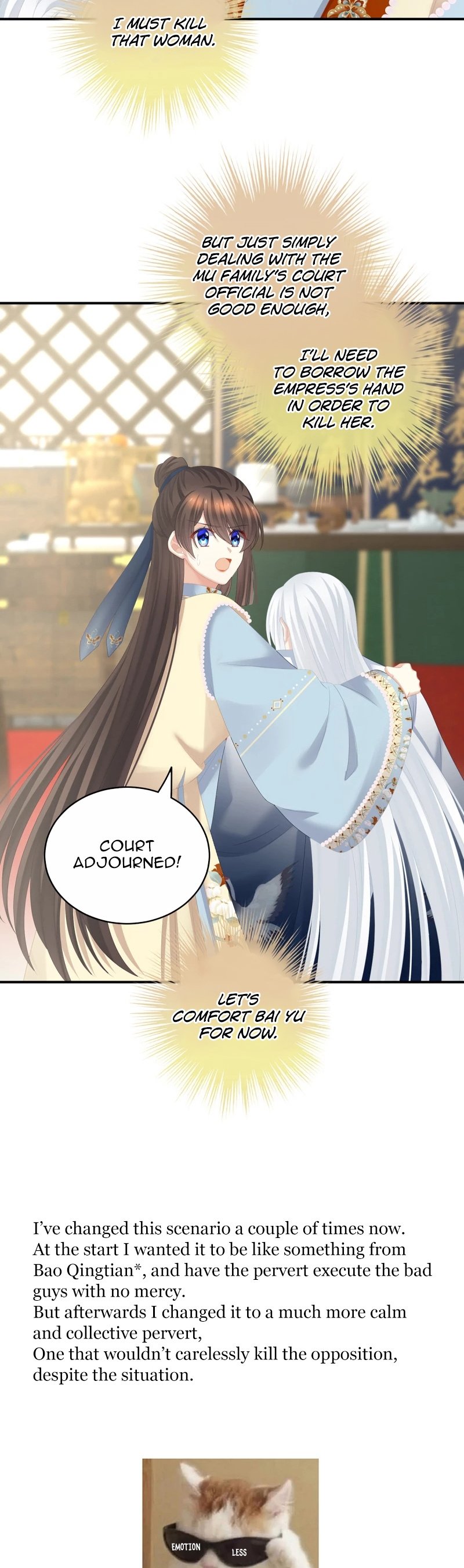 Empress’s Harem chapter 239 - page 15