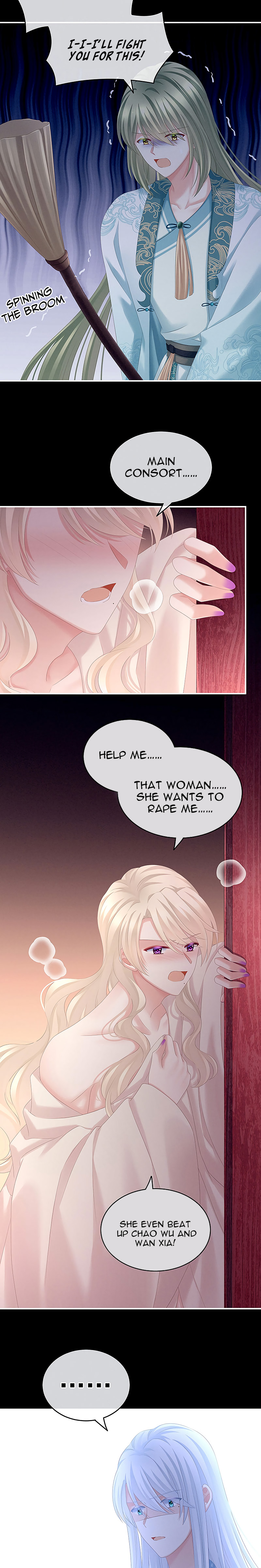 Empress’s Harem chapter 191 - page 7