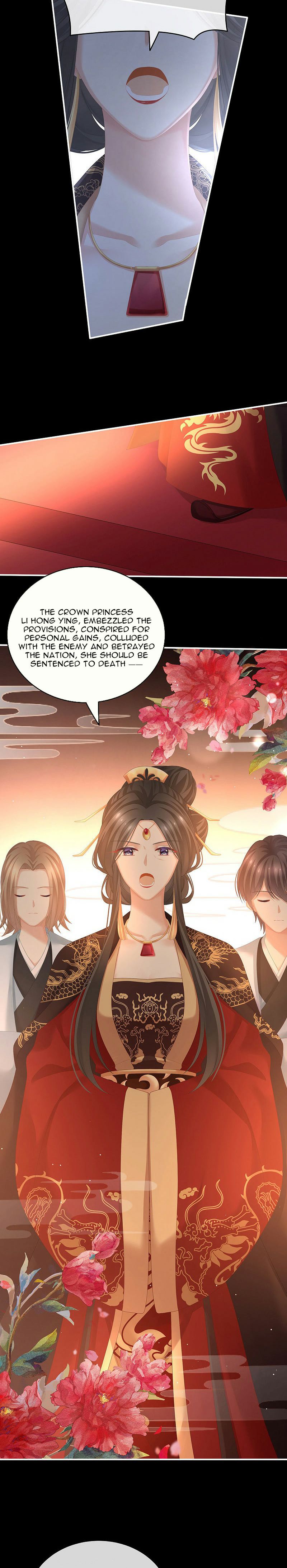 Empress’s Harem chapter 194 - page 7