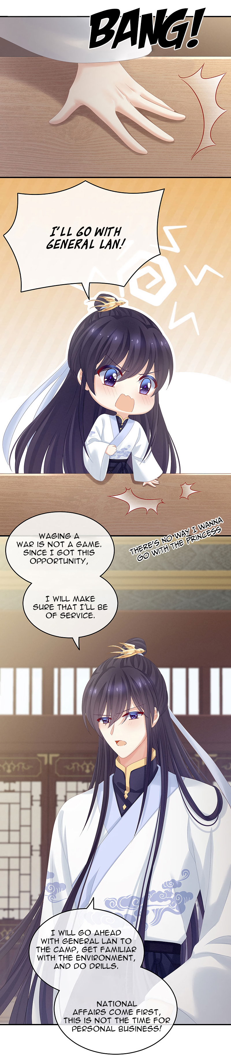 Empress’s Harem chapter 168 - page 4