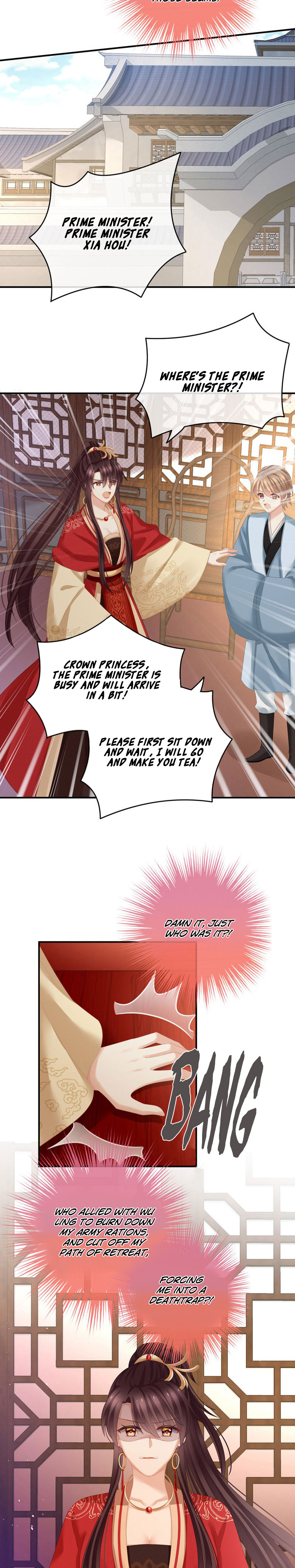 Empress’s Harem chapter 146 - page 7