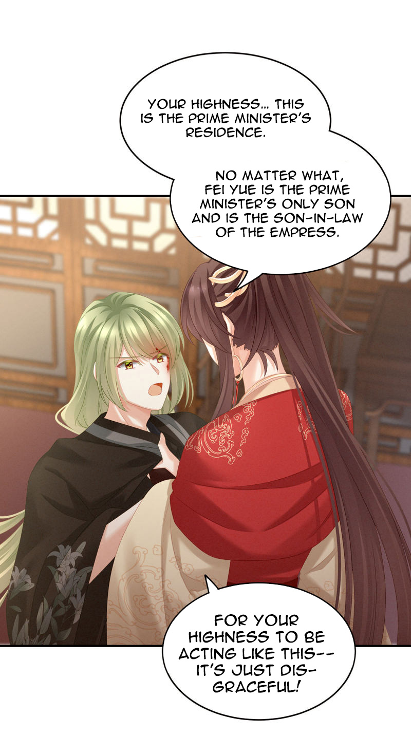 Empress’s Harem chapter 147 - page 8