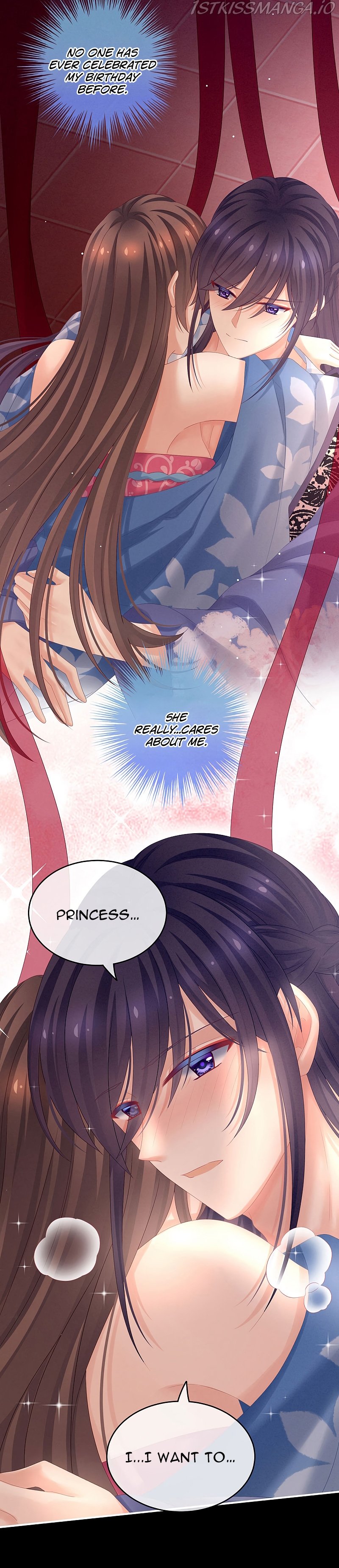 Empress’s Harem chapter 170.5 - page 15