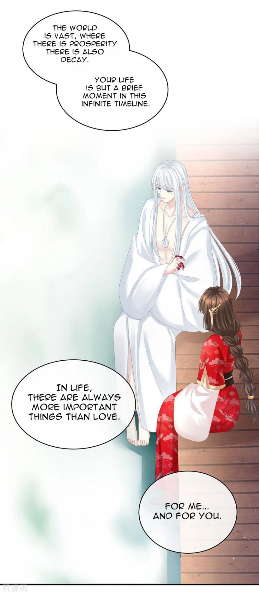 Empress’s Harem chapter 130 - page 39