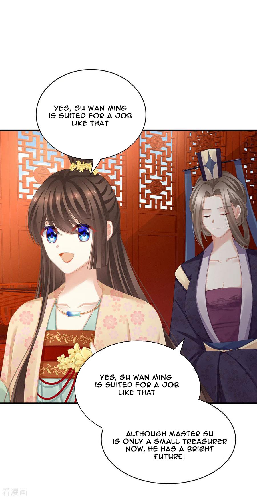 Empress’s Harem chapter 117 - page 13