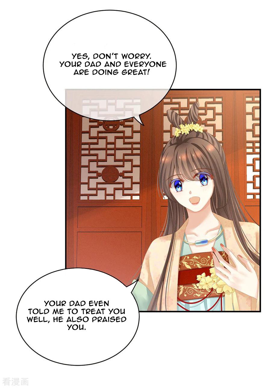 Empress’s Harem chapter 117 - page 16