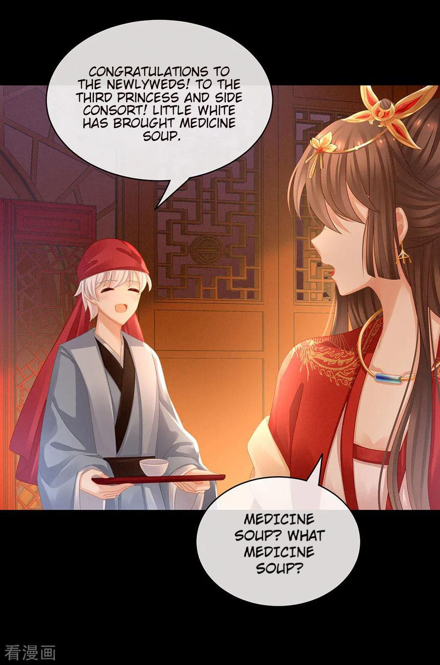 Empress’s Harem chapter 53 - page 14