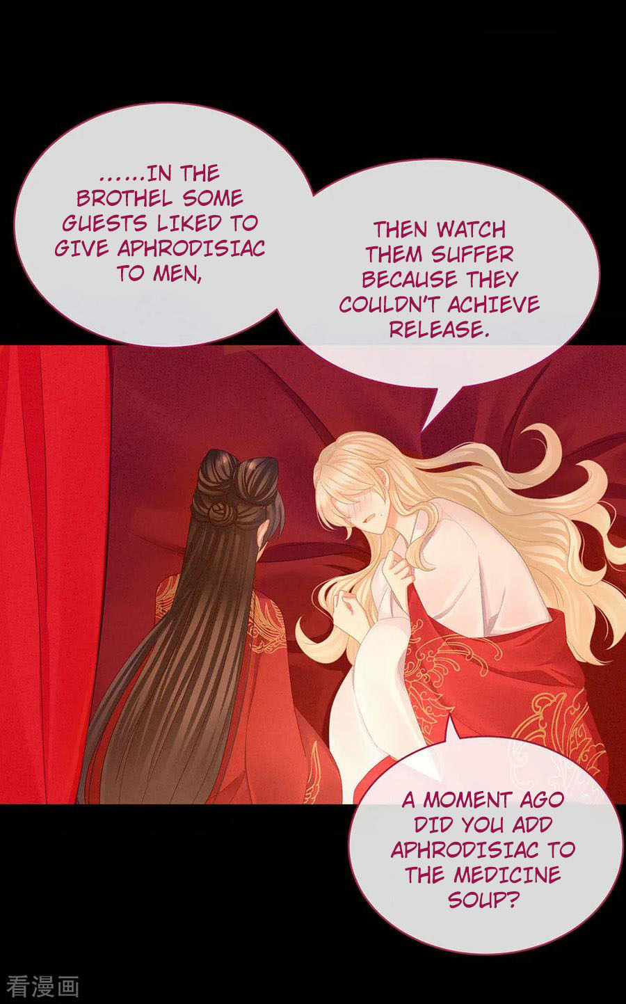 Empress’s Harem chapter 54 - page 24