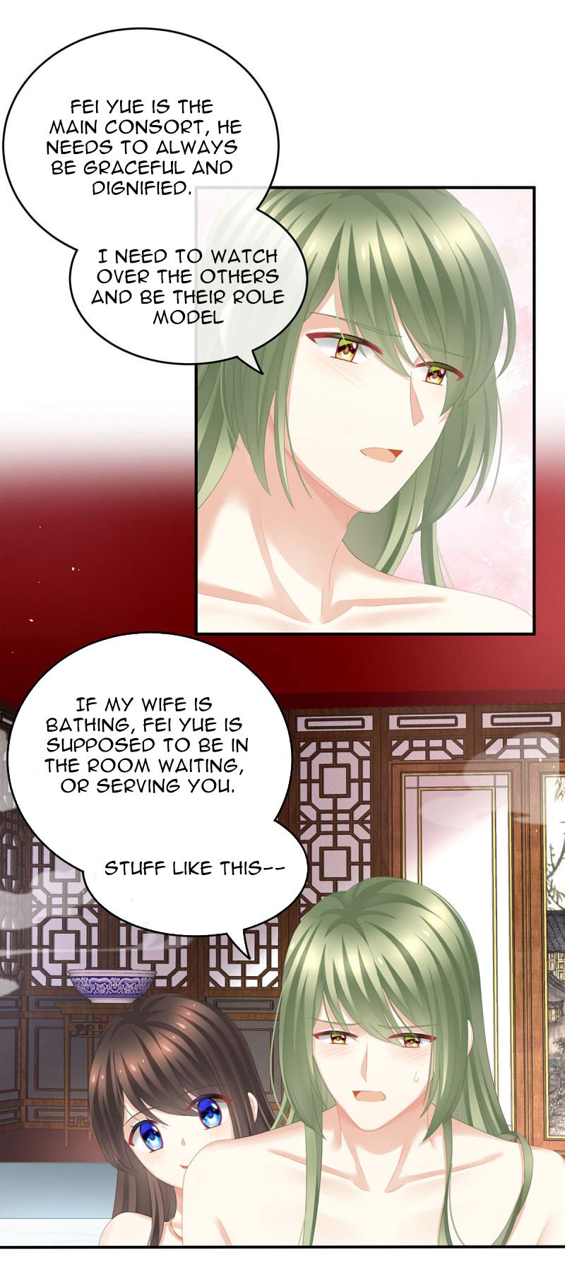 Empress’s Harem chapter 137 - page 6