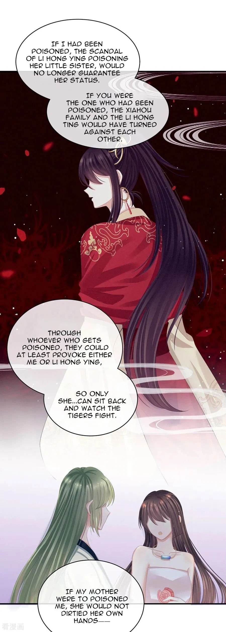 Empress’s Harem chapter 82 - page 14