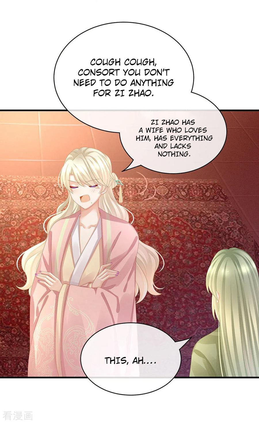 Empress’s Harem chapter 57 - page 15