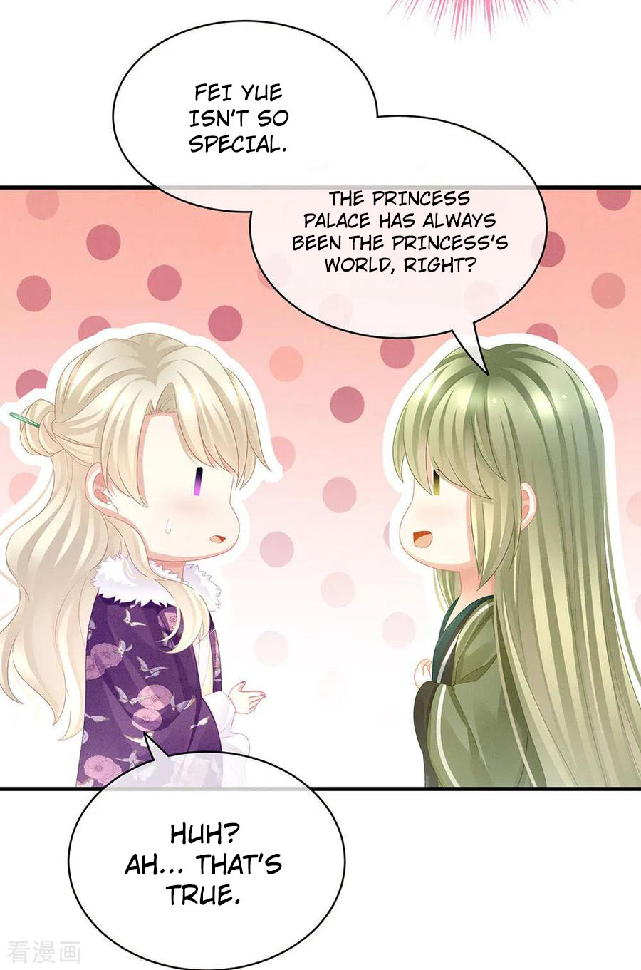 Empress’s Harem chapter 57 - page 4