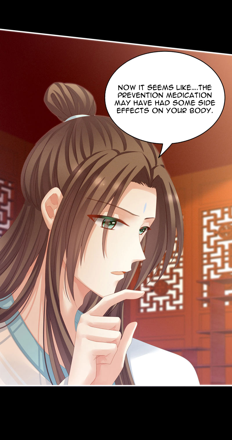 Empress’s Harem chapter 140 - page 11