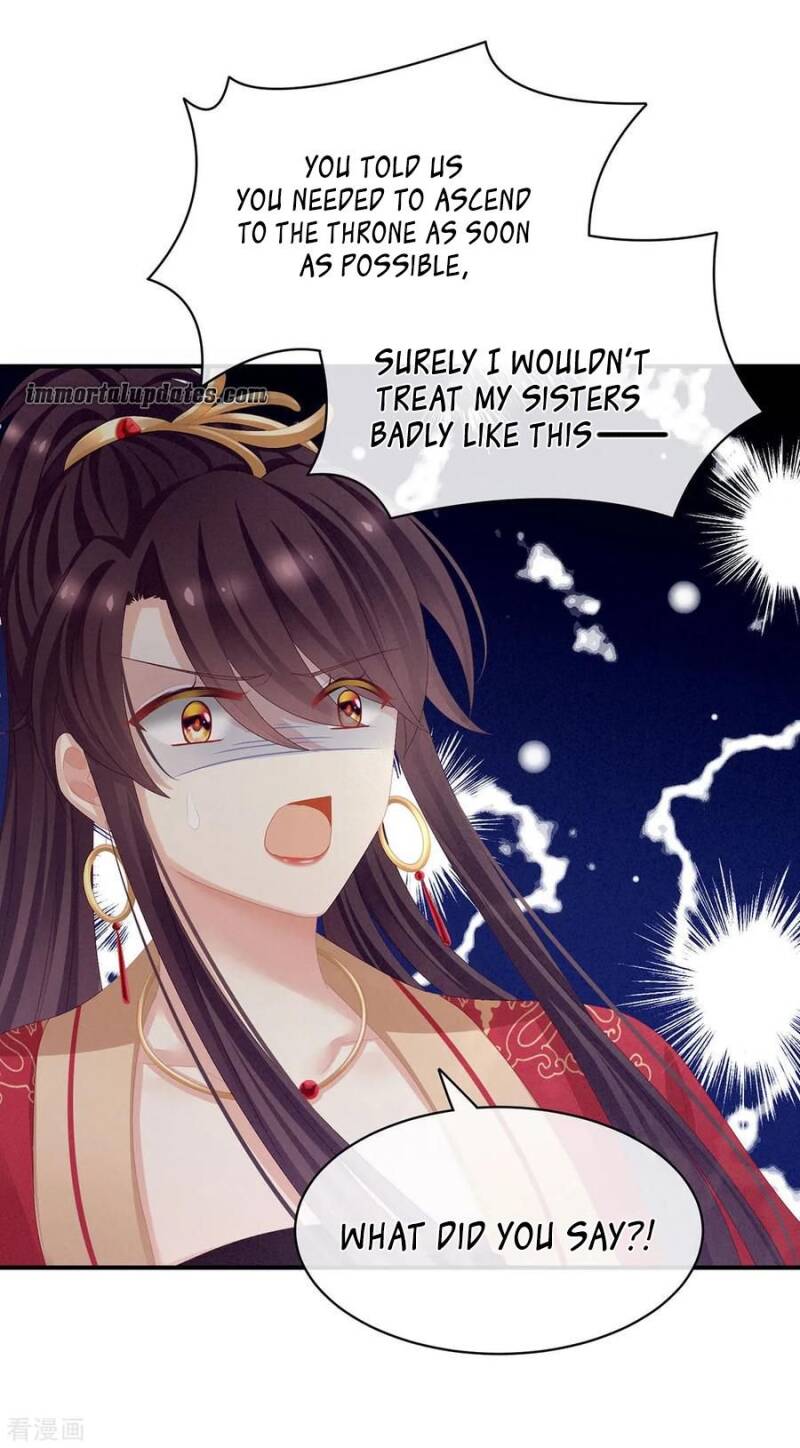 Empress’s Harem chapter 84 - page 13