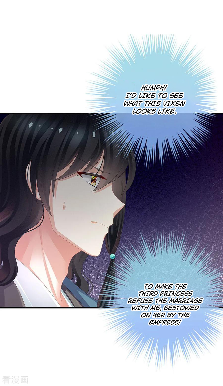 Empress’s Harem chapter 58 - page 14