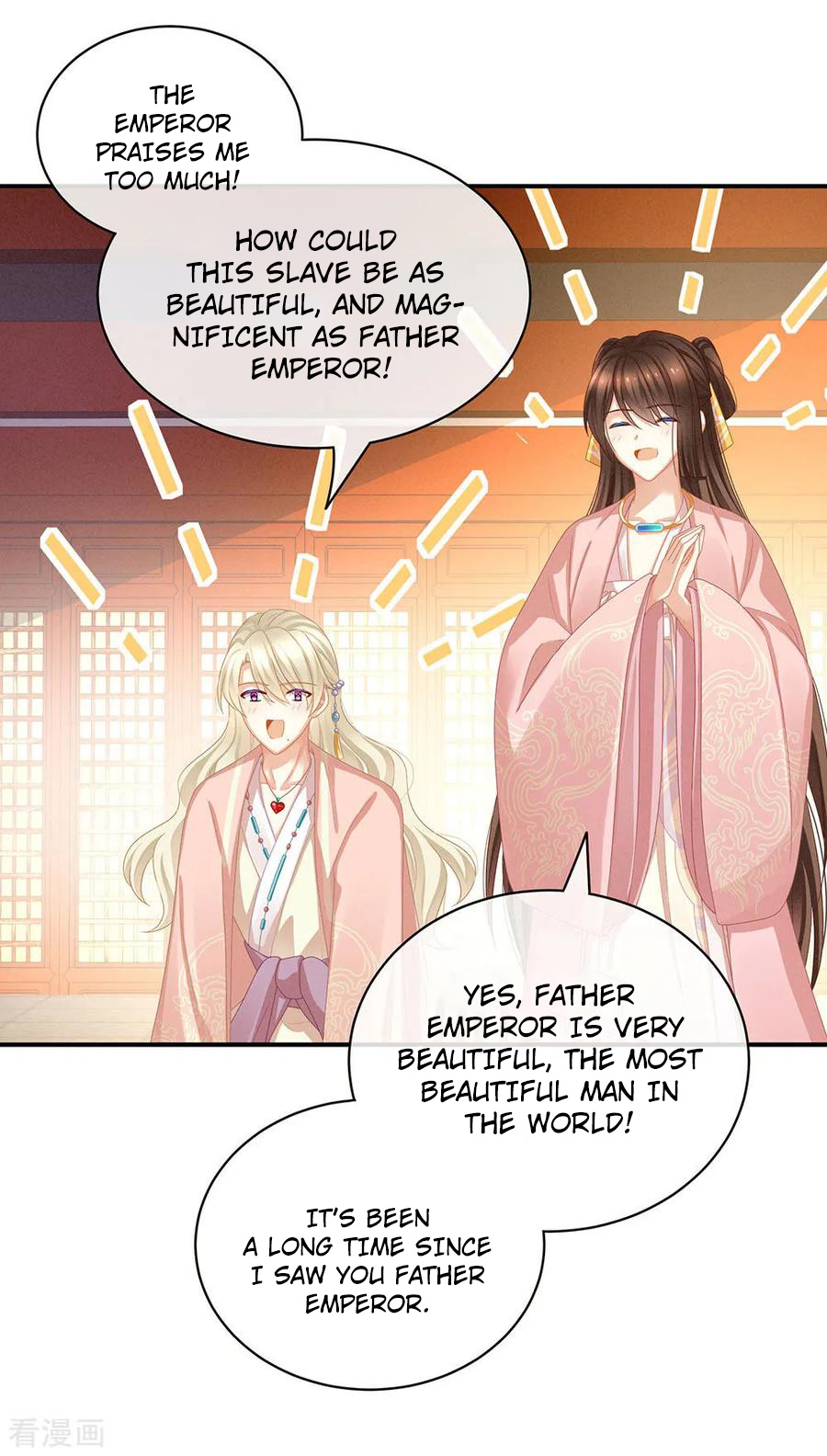 Empress’s Harem chapter 58 - page 19