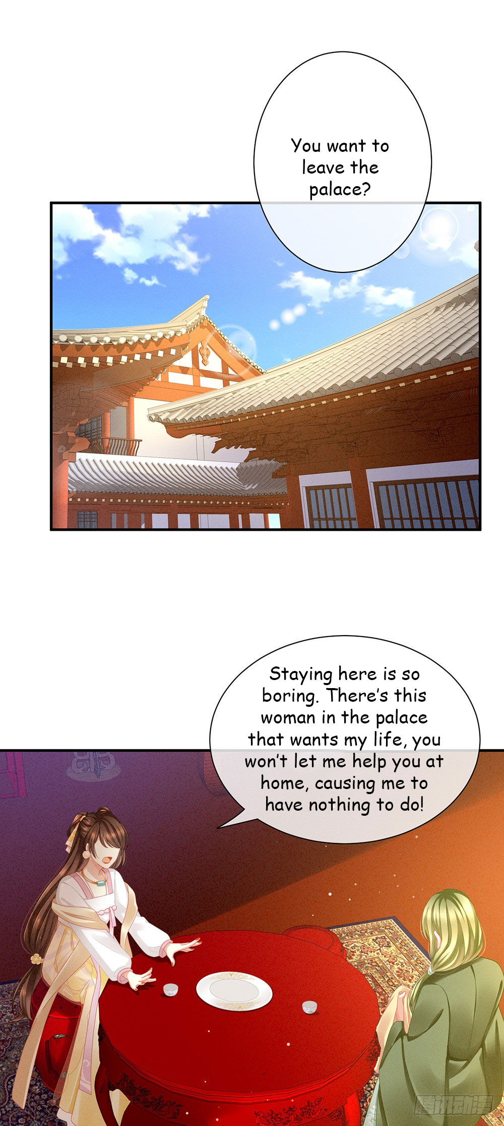 Empress’s Harem chapter 9 - page 2