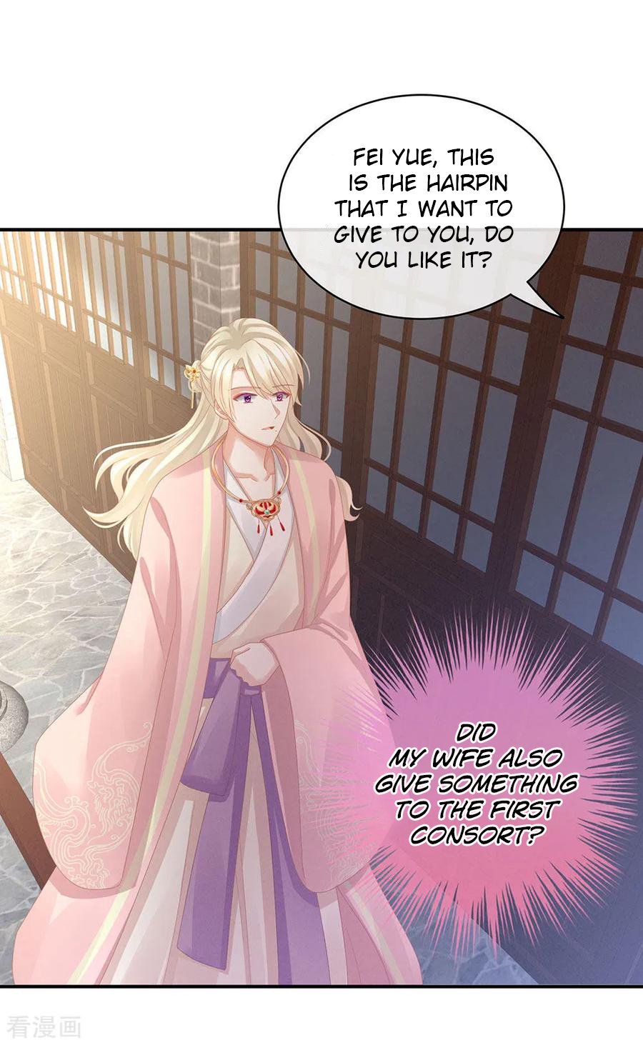 Empress’s Harem chapter 60 - page 21