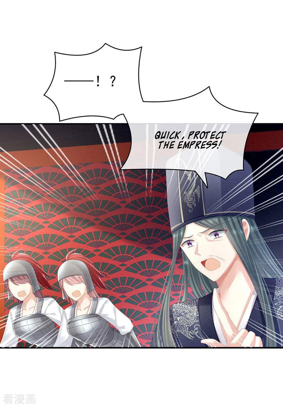 Empress’s Harem chapter 66 - page 13