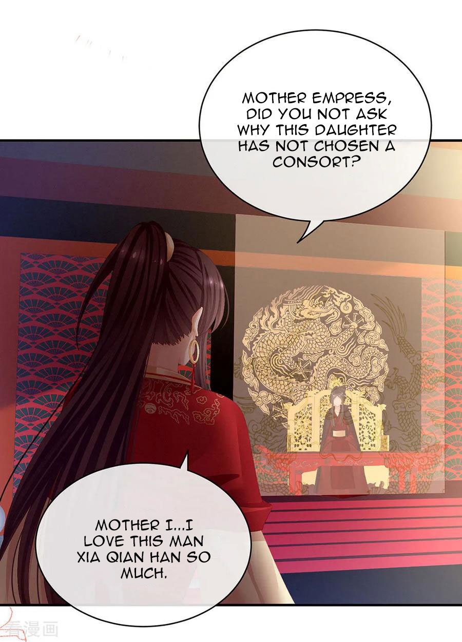 Empress’s Harem chapter 66 - page 46