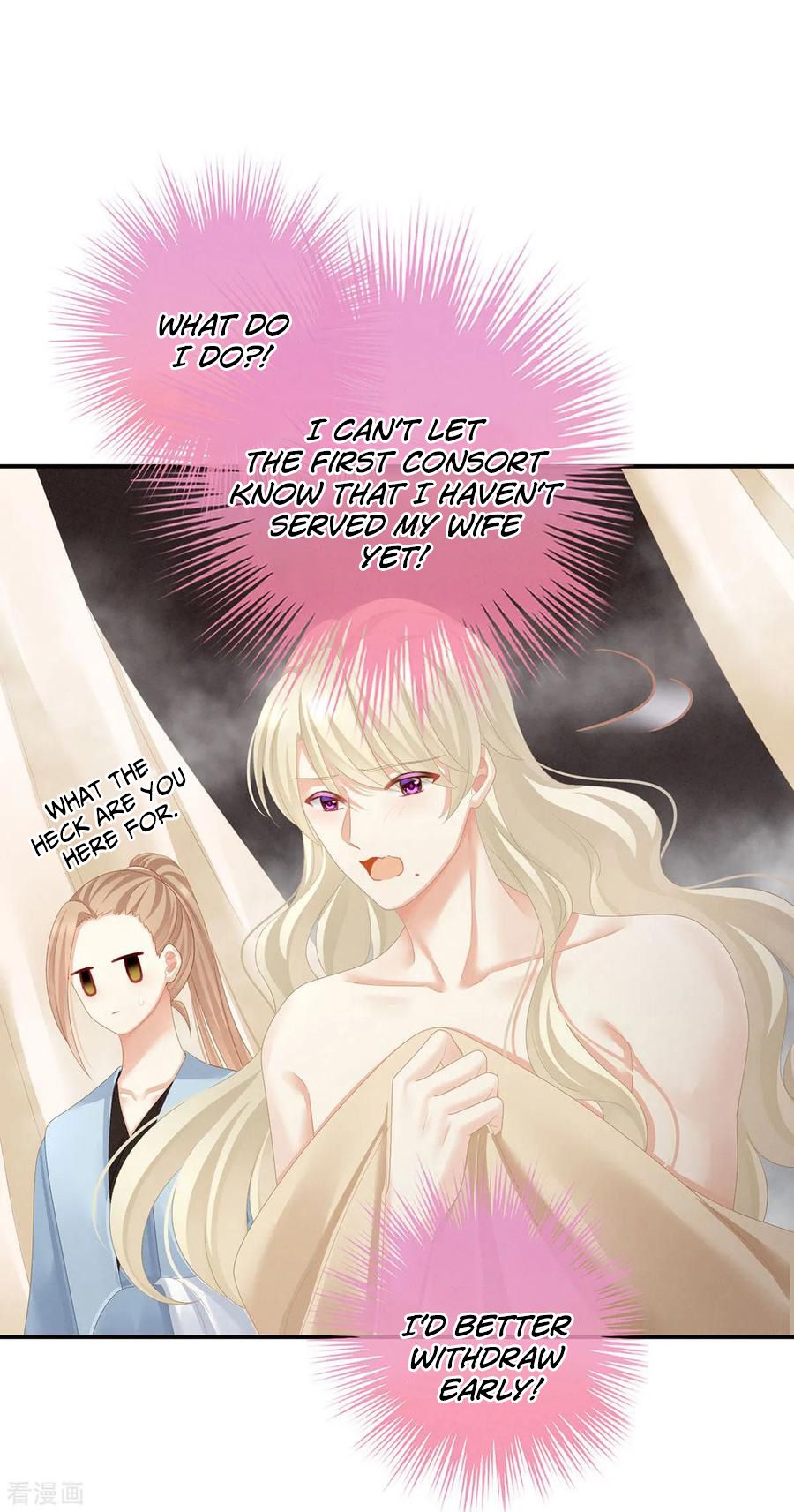 Empress’s Harem chapter 98 - page 12