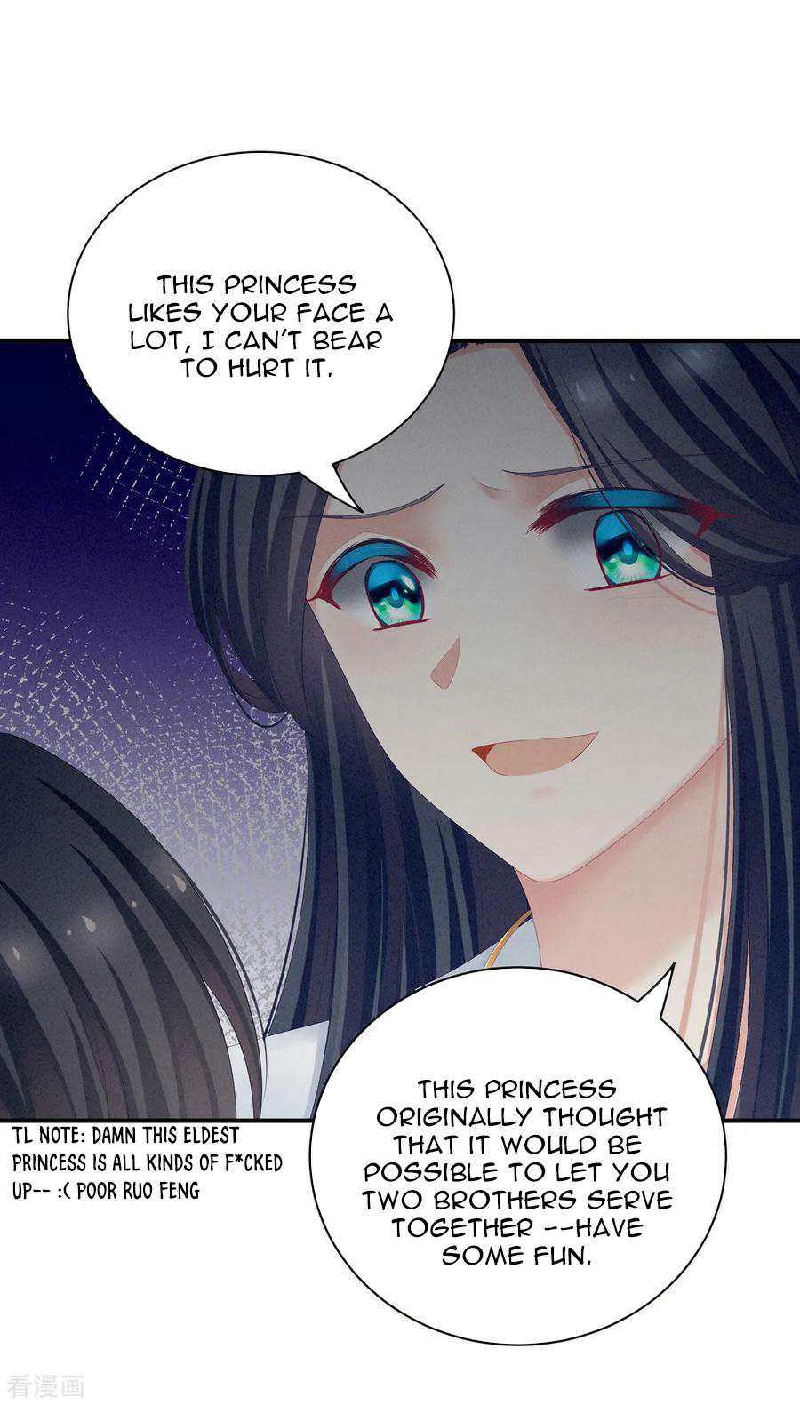 Empress’s Harem chapter 99 - page 33