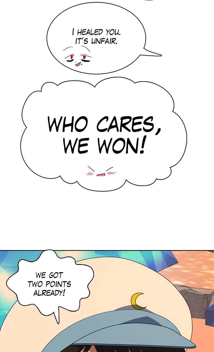 No Scope chapter 53 - page 17